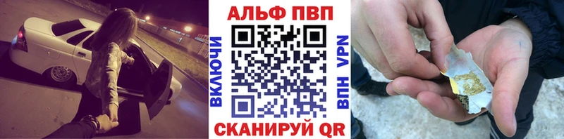 Купить наркоту Радужный гидра ссылка  A PVP  ГАШИШ  Амфетамин  Меф мяу мяу  МАРИХУАНА  COCAIN 