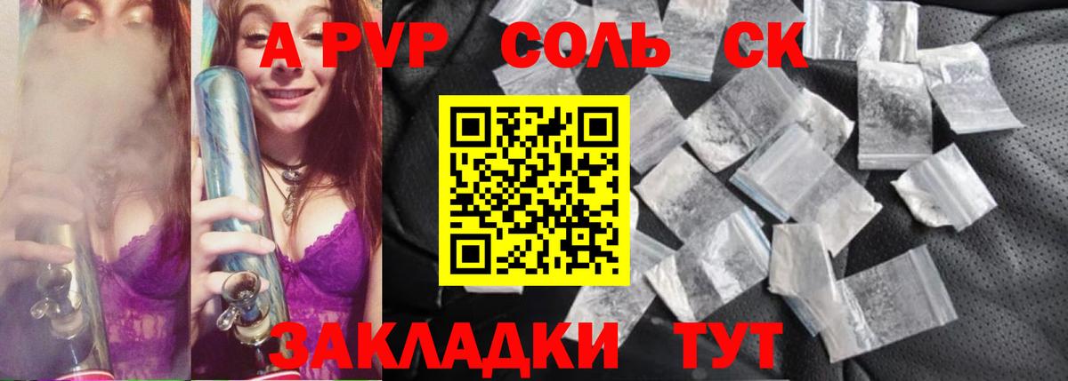 A PVP VHQ Радужный