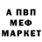 Амфетамин VHQ Running FL