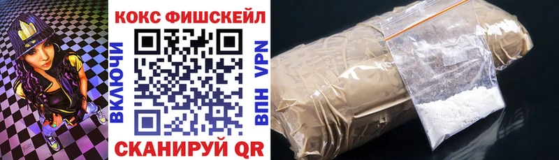 продажа наркотиков  Радужный  Кокаин 99% 