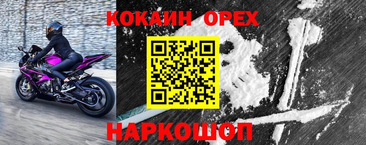 COCAIN 98% Радужный