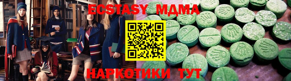 Радужный  Ecstasy louis Vuitton  ЭКСТАЗИ VHQ  Вход с VPN 