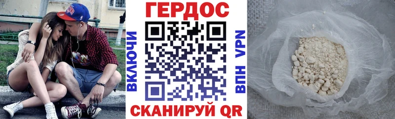 ГЕРОИН VHQ  Радужный 