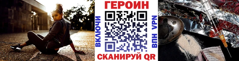 ГЕРОИН VHQ Радужный