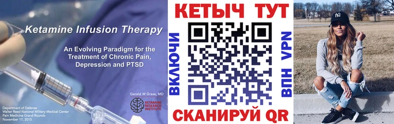 Кетамин VHQ  Радужный 