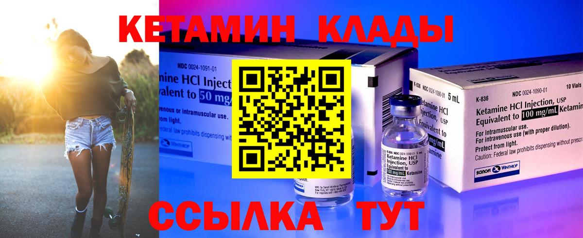 КЕТАМИН VHQ Радужный