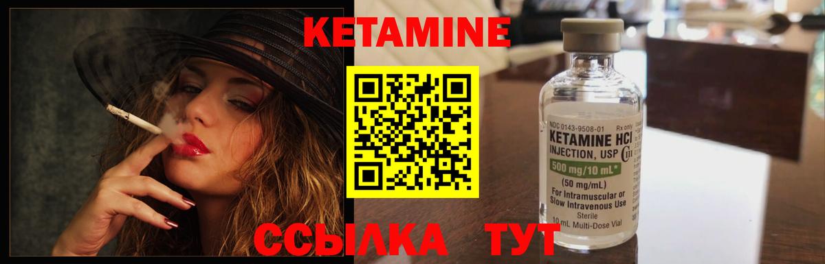 darknet состав  КЕТАМИН VHQ  Радужный  Вход с VPN  Кетамин VHQ 