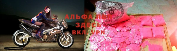 бутик Алексин