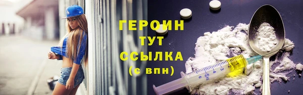спайс Балахна