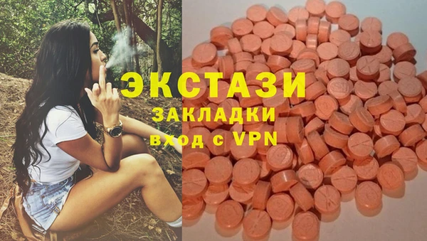 MESCALINE Армянск
