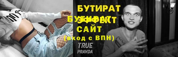 не бодяженный Балабаново