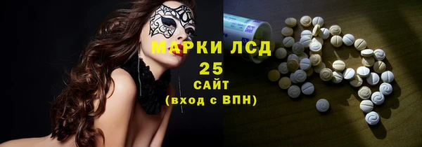 спайс Балахна