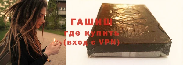 спайс Балахна