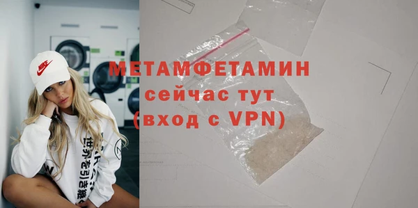 MDMA Premium VHQ Инсар