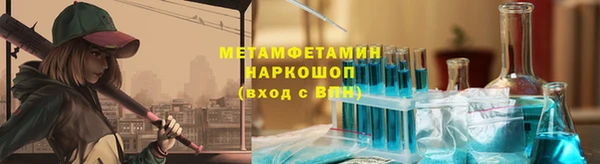 спайс Балахна