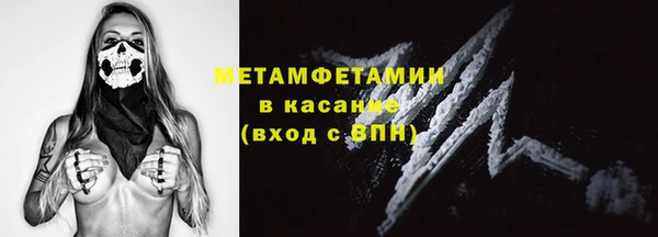 каннабис Инта