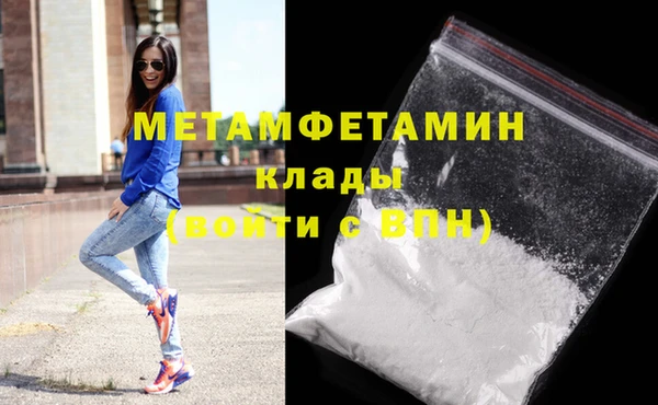 спайс Балахна