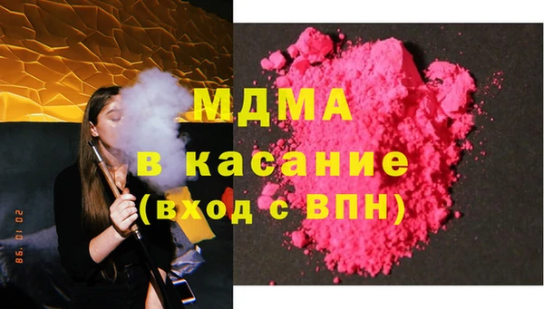 MESCALINE Армянск