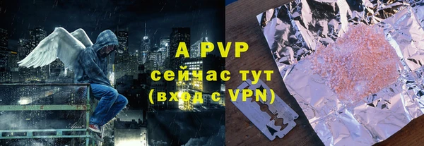 Альфа ПВП Аркадак