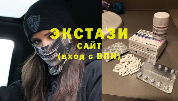 крисы Баксан