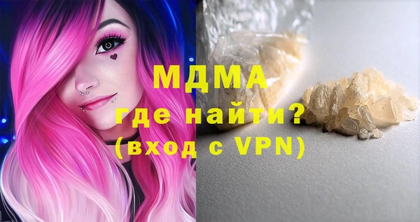 сатива Арсеньев