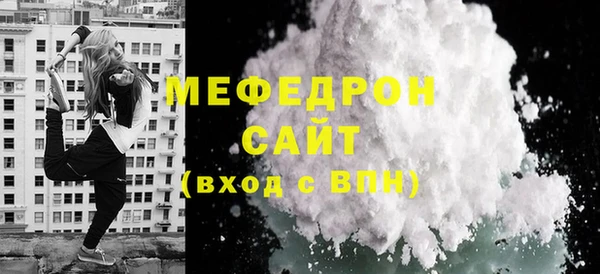 крисы Баксан