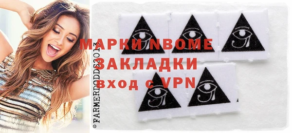 крисы Баксан