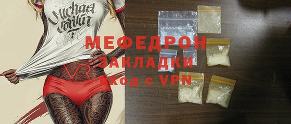 крисы Баксан