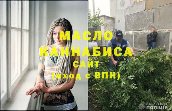 MESCALINE Армянск