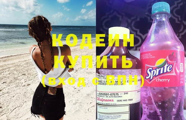 MESCALINE Армянск