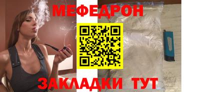 метамфетамин Уссурийск