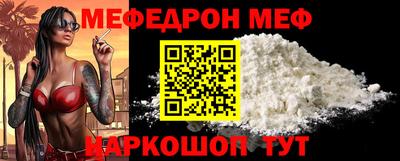 стафф Усть-Илимск