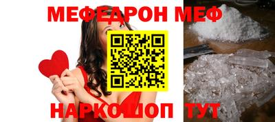 стафф Усть-Илимск