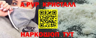 метамфетамин Уссурийск