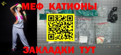 стафф Усть-Илимск