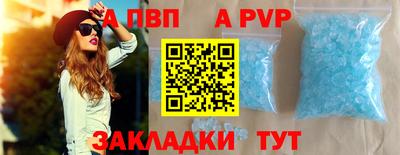 метамфетамин Уссурийск