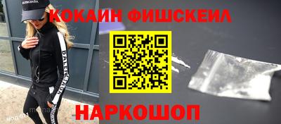 метамфетамин Уссурийск