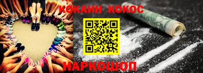метамфетамин Уссурийск