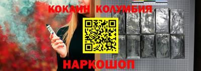 стафф Усть-Илимск