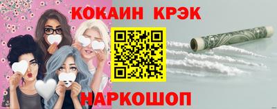 стафф Усть-Илимск