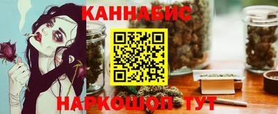 метамфетамин Уссурийск
