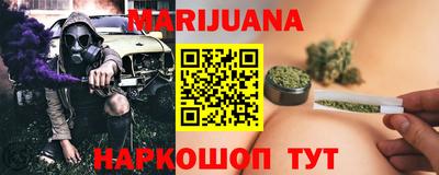 ГАЛЛЮЦИНОГЕННЫЕ ГРИБЫ Усть-Джегута