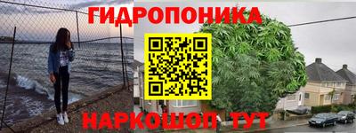 метамфетамин Уссурийск