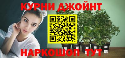 метамфетамин Уссурийск