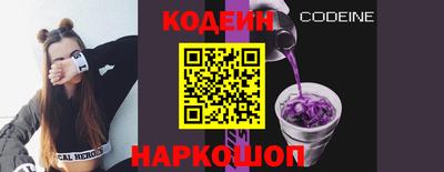 метамфетамин Уссурийск