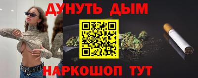стафф Усть-Илимск