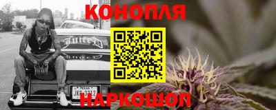 метамфетамин Уссурийск