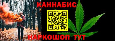 метамфетамин Уссурийск