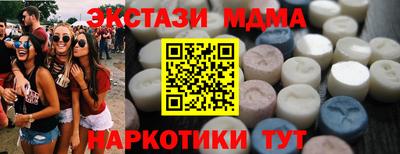 ГАЛЛЮЦИНОГЕННЫЕ ГРИБЫ Усть-Джегута
