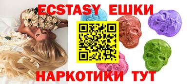 стафф Усть-Илимск